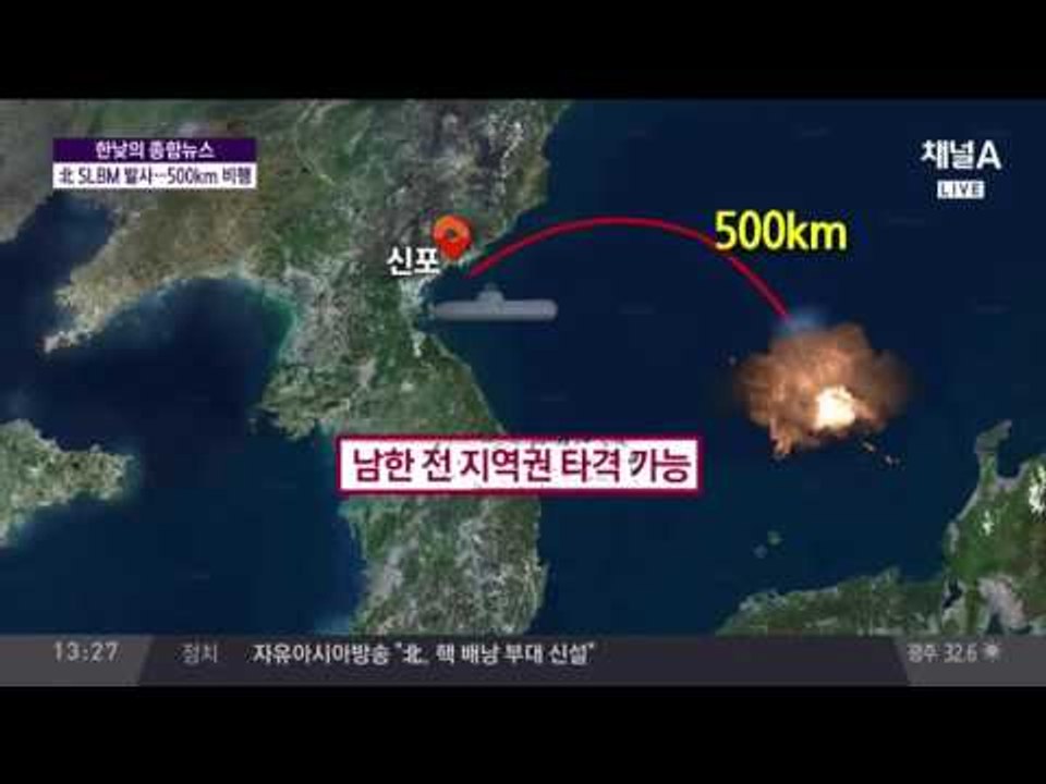 북한 "UFG연습 반발 관측"… 사실상 남한 전역 타격권