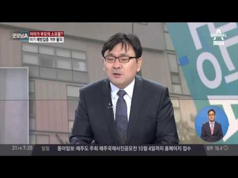 "내 아이 아냐" 식당에 자식 버리고 간 비정한 부모 '유기 현장 CCTV'