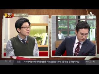 박근혜 대통령-반기문, 라오스서 ‘건배’