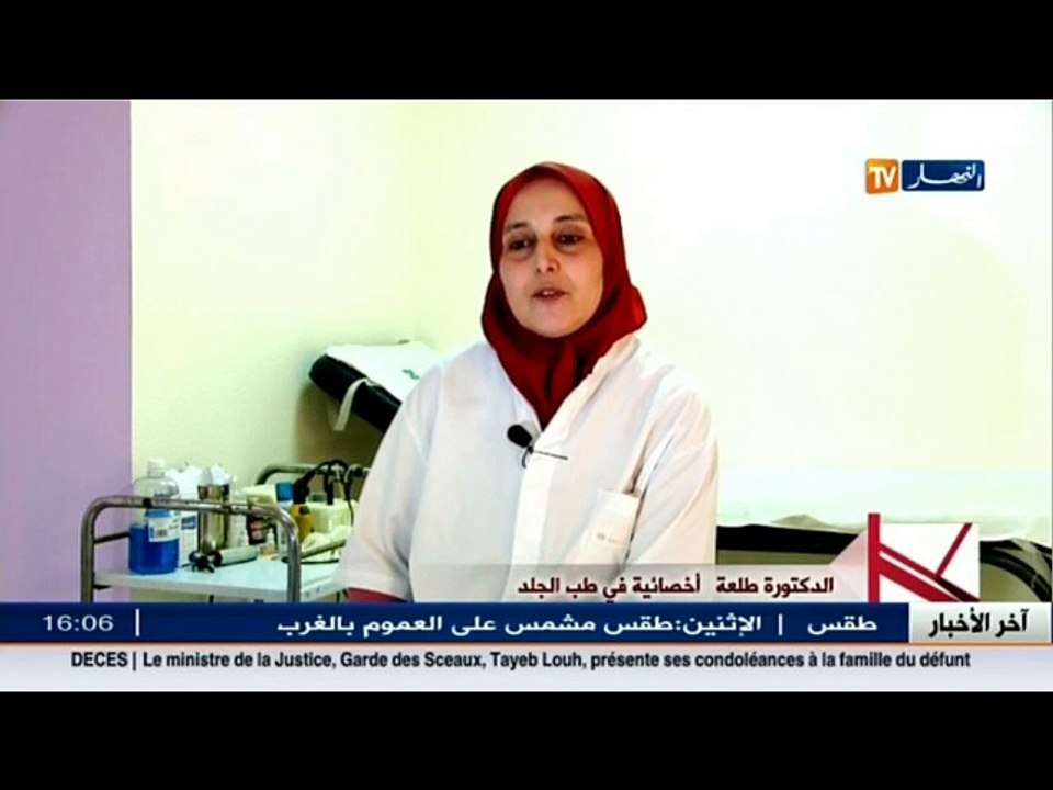 3 دقائق صحة   امراض جلدية و التهابات بسبب القلق...