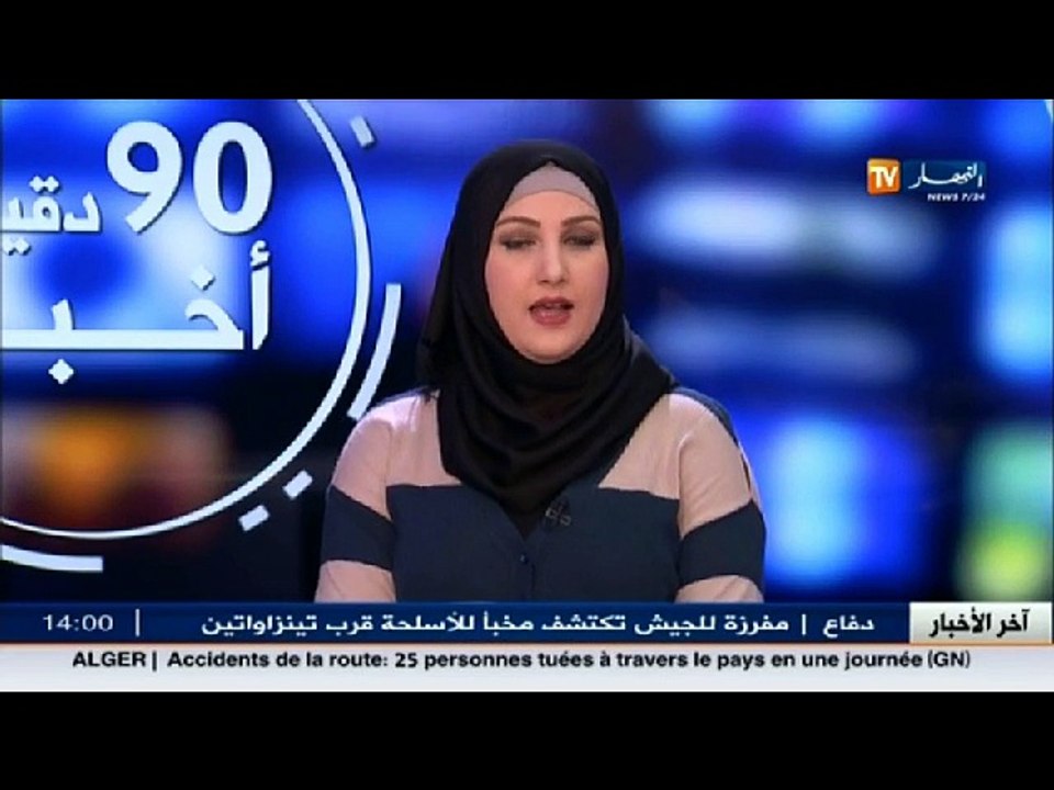 النشرة الجوية ... إضطراب جوي إبتداءا من الثلاثاء و هذه هي الولايات المعنية