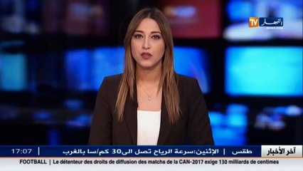 Скачать видео: تربية  بن غبريت نؤكد على ضرورة دفع رواتب الأساتذة الجدد قبل 20 جانفي