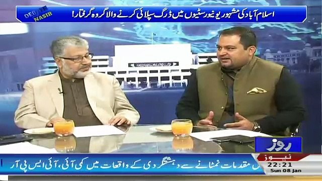 Debate With Nasir – 8th January 2017
