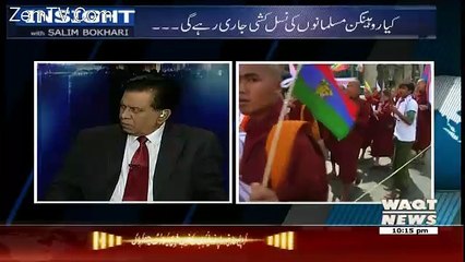 Insight – 8th January 2017