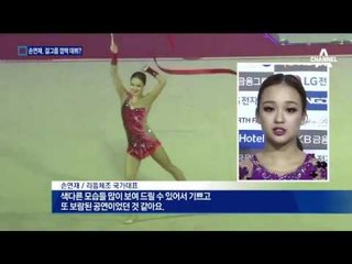 메달 부담 털고 ‘날아오른 요정’ 손연재