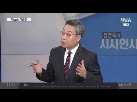 중국 영화 '나의 전쟁' 광고 영상, '한국 폄하' 논란