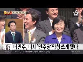 1월 귀국 반기문, 대선 출마할까?