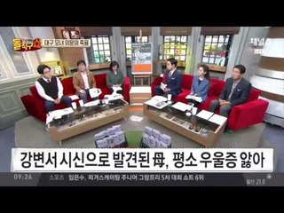 대구 모녀의 의문의 죽음·아들은 실종