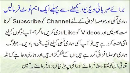 Cancer Ka Desi Ilaj In Urdu[1]