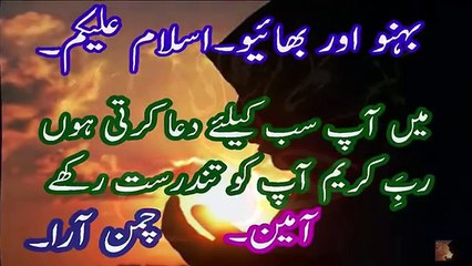 Cancer Ka Ilaj - Cancer Ka Bohat Hi Mujarrib Ilaj کینسر کا مجرب علاج In_Urdu youtube[1]