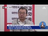 [단독] 박근혜 대통령 “백방으로 단식 말려라”