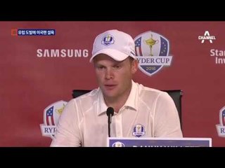 유럽 대표의 ‘도발’…미국팬의 통쾌한 ‘설욕’