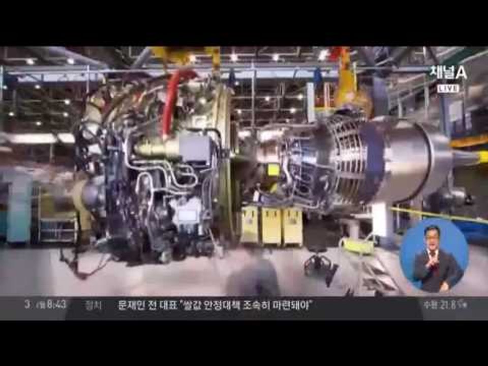 중국 수력발전소 붕괴 영상… 보잉 737의 조립과정