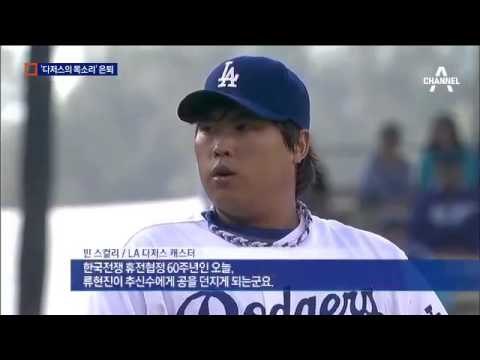 강정호, 아시아 내야수 첫 20홈런