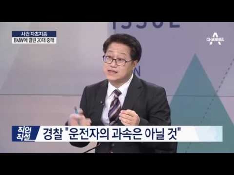 주차장에 누워있다가 승용차에 깔려 중태… CCTV 영상