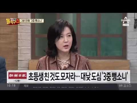 “졸려서” 초등생 치고… 블랙박스에 찍힌 ‘3중 뺑소니’