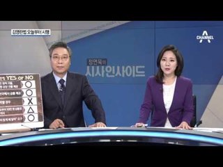 “이제는 더치페이” 김영란법 시대 본격 개막