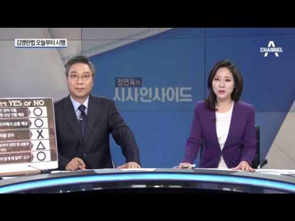 “이제는 더치페이” 김영란법 시대 본격 개막