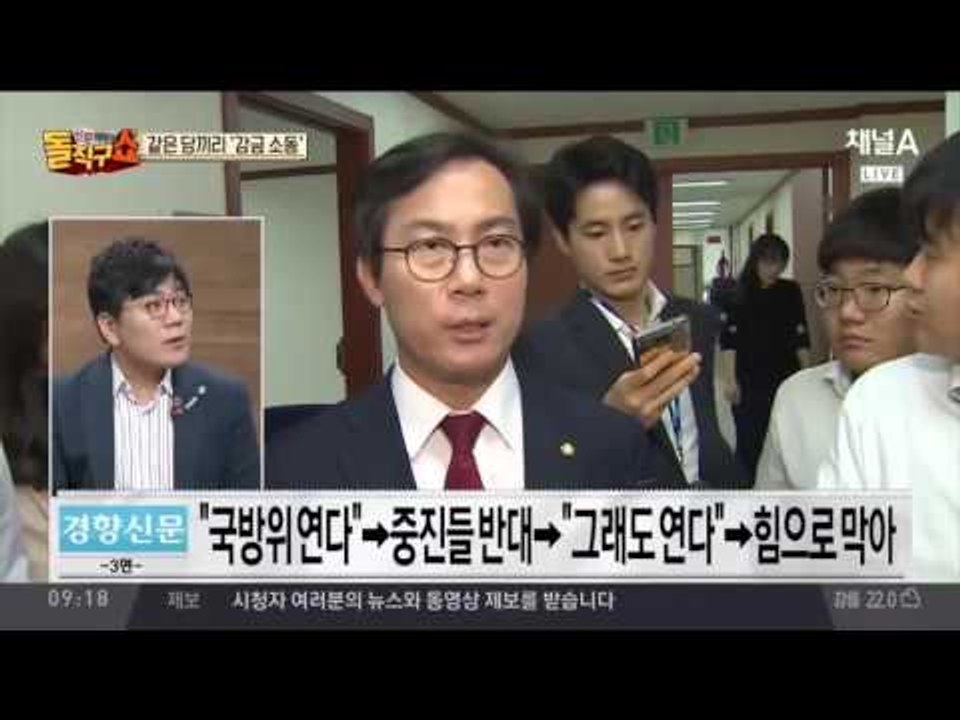 “문제는 정세균씨”… 이정현, 3일째 단식 농성