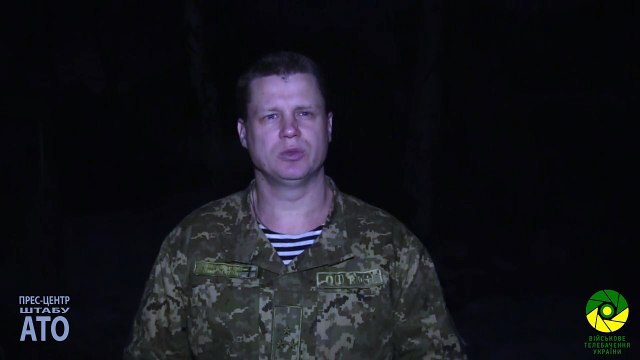 Спикер АТО Леонид Матюхин Дайджест событий 08.01.2017 (утро)