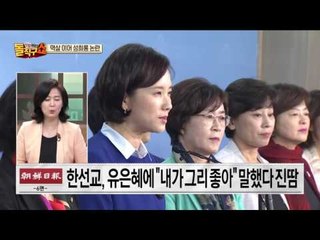 [돌직구884] 멱살에 이어 성희롱 논란까지?‘F학점’ 국감 막바지 설전