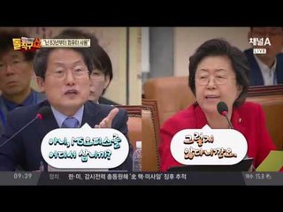 ‘MS논란’ 이은재 "억울해"… “우문우답” 해명