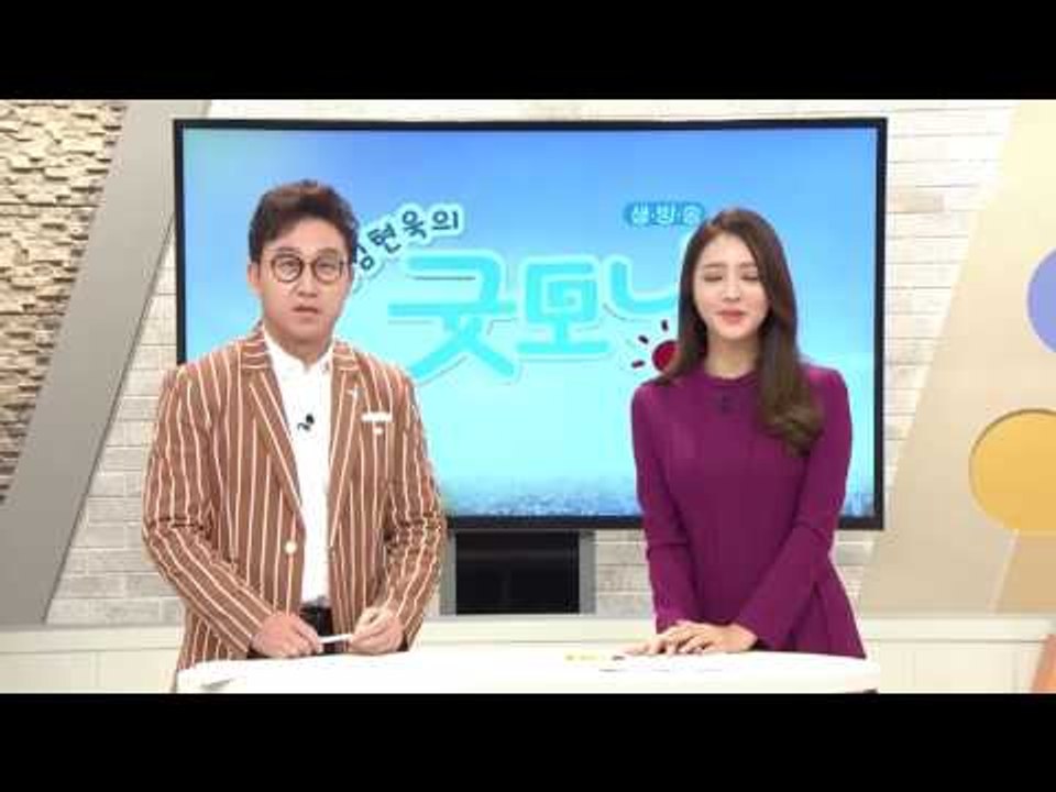 가을 향기 물씬 ‘대전 국화 축제’ & 팔공산 단풍… 절정은 언제?
