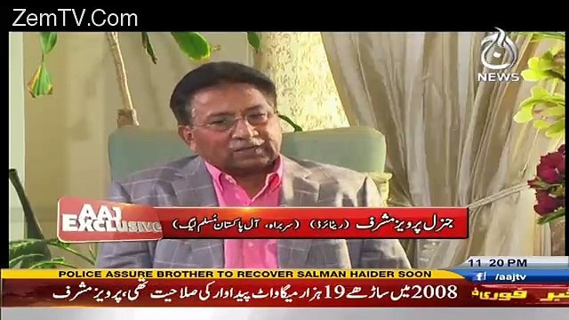 Aaj Exclusive – 8th January 2017