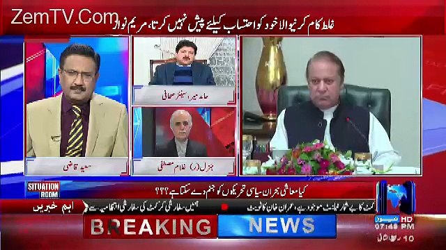 Hamid Mir Ne Nawaz Sharif Ke Liye Buri Khabar Suna Di...