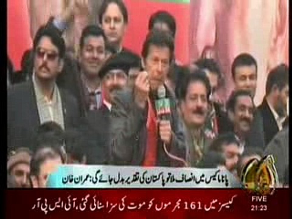 imran khan news
