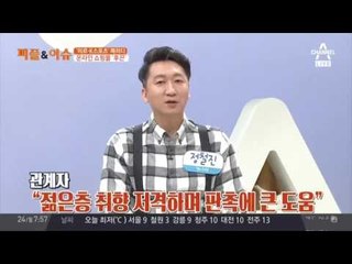 ‘미르­K스포츠’ 패러디 '어디선가 말을 타고 있을 너에게'