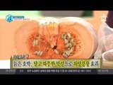 맛있게 먹고 전립선 건강도 챙기는 '늙은 호박'