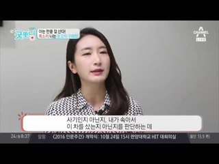 겉보기에는 멀쩡~한데? 알고보니 침수차?