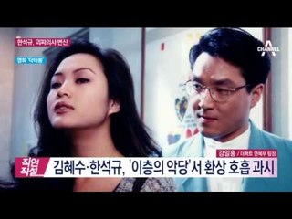 한석규, ‘낭만닥터’ 안방 복귀…괴짜 의사 연기