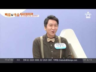 지난달 서울 아파트값 상승률 ‘연중 최고치’