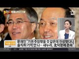 文 “기억 안 난다”, 치열해지는 회고록 공방