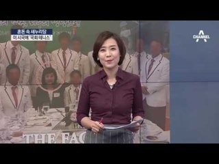 최순실 모른다던 조윤선, 정유라와 인증샷?