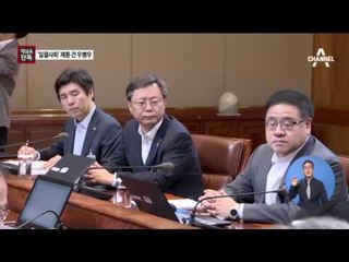 [단독]우병우 “사퇴는 대통령에 대한 배신”