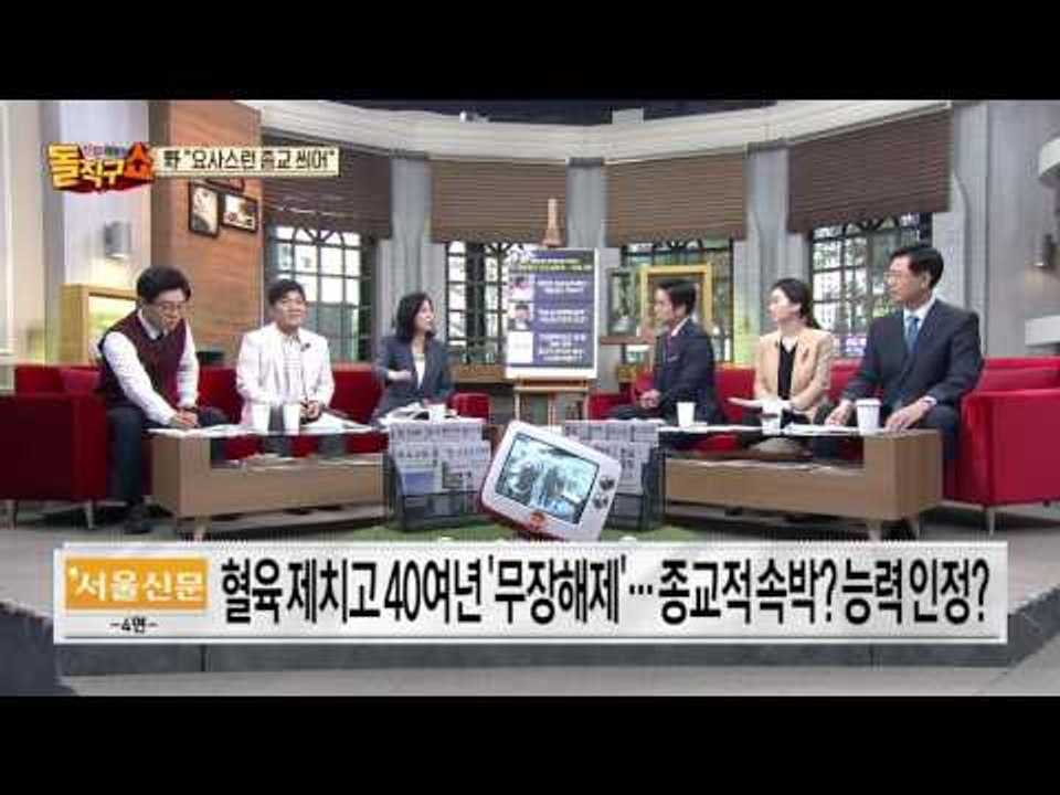 박지만 “누나, 최순실-정윤회 얘기만 나오면 최면 걸려”