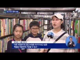 “안돼! 집사 죽지마ㅠㅠ”… 의리만점 고양이