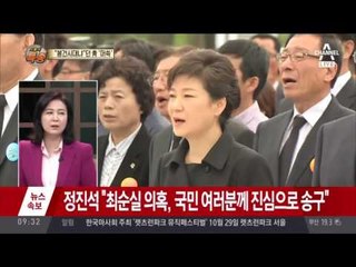 청와대 묵묵부답, 누가 최순실에 ‘靑 비밀문서’ 전달 했나?