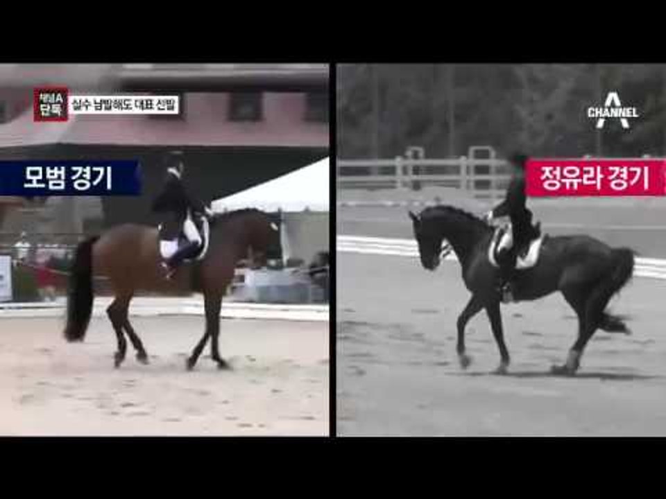 [채널A단독]실수 남발해도 국대 선발…영상 검증
