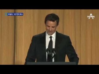 트럼프, 대권 결심 굳힌 5년 전 굴욕