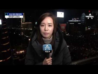 사상 최대 촛불집회…평화롭게 진행 중