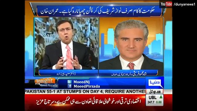 Aap Ke Pas Koi Proof Nhie Aap Newspapers Ke Khabar Par Case Lar Rhye - Moeed Pirzada to Shah Mehmood Qureshi