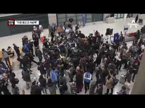 [채널A 단독]최순실 “이권은 차은택이 챙겼다”