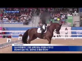 장시호도 17년 전 연세대 특혜 입학 의혹