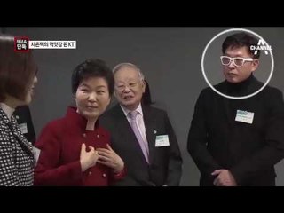 [채널A단독]140억 광고 입찰 ‘차은택 맘대로’
