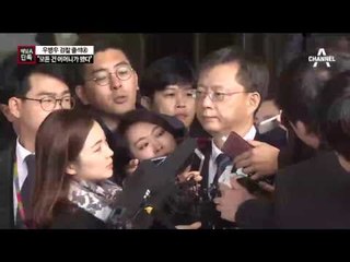 [단독]우병우 부인 “모든 건 어머니가”