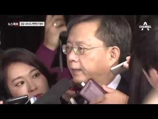 질문하는 기자 째려보는 우병우, 황제 소환 논란!